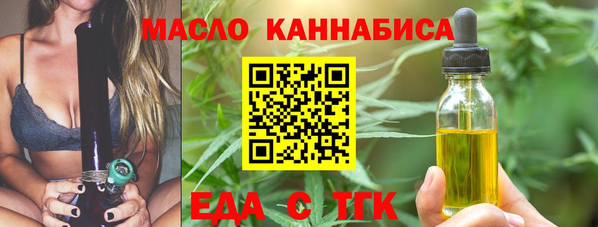 Canna-Cookies конопля  Вход с VPN  Новокубанск 