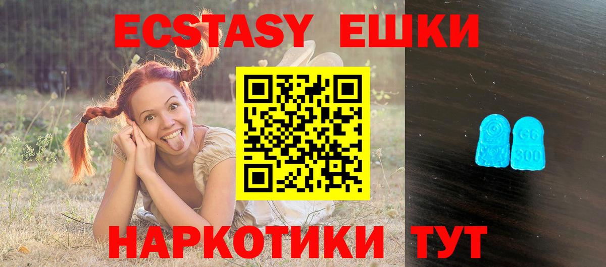 Новокубанск  блэк спрут зеркало  как найти наркотики  Экстази  Вход с VPN  Экстази TESLA  ЭКСТАЗИ 99% 