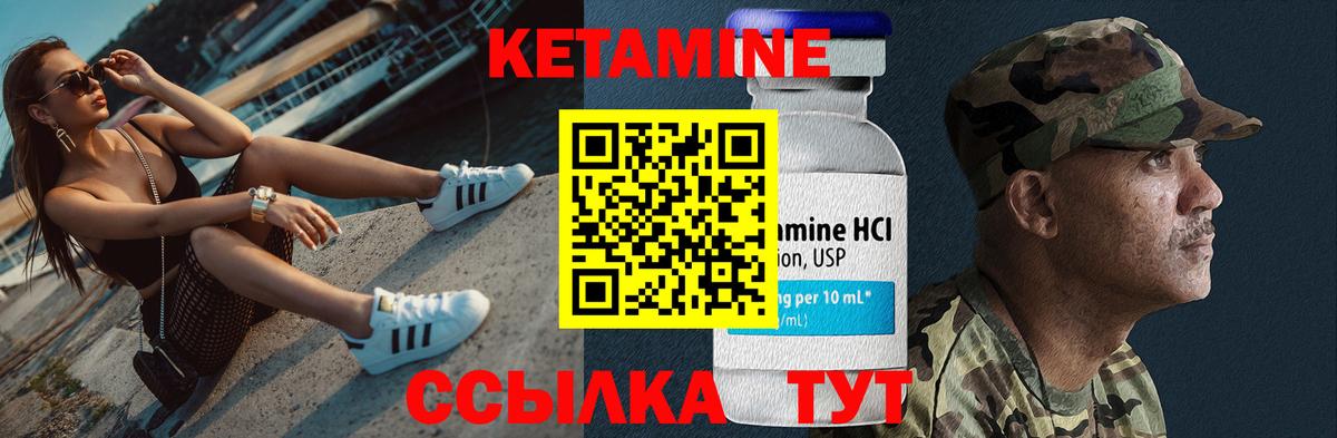 Новокубанск  КЕТАМИН ketamine  Вход с VPN  Кетамин ketamine 