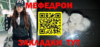 альфа пвп VHQ Боровичи