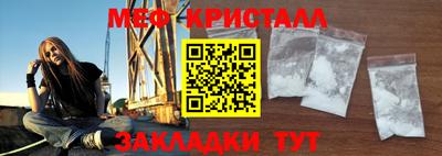 первитин Братск