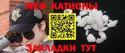 альфа пвп VHQ Брянск