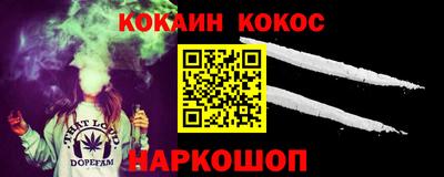 первитин Братск