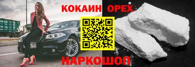 альфа пвп VHQ Брянск