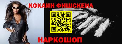 альфа пвп VHQ Брянск