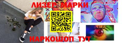 альфа пвп VHQ Боровичи