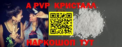 альфа пвп VHQ Боровичи