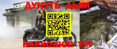 альфа пвп VHQ Боровичи