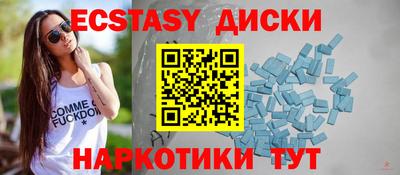 альфа пвп VHQ Боровичи