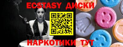 альфа пвп VHQ Брянск