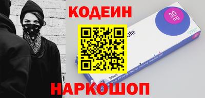 альфа пвп VHQ Брянск