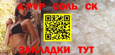 первитин Братск