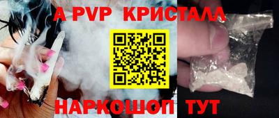 альфа пвп VHQ Боровичи
