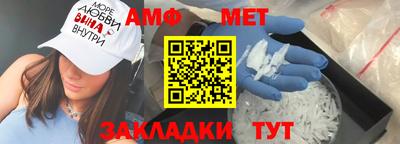 альфа пвп VHQ Боровичи