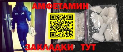 альфа пвп VHQ Боровичи