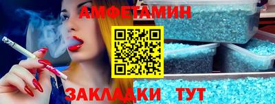 первитин Братск