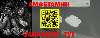 первитин Братск
