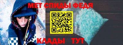 альфа пвп VHQ Брянск