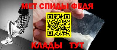 альфа пвп VHQ Боровичи