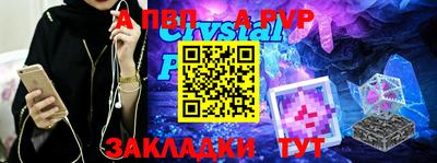 первитин Братск