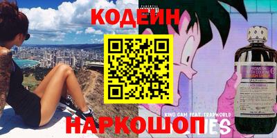 альфа пвп VHQ Боровичи