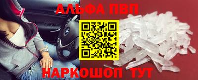первитин Братск
