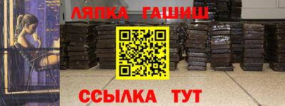 первитин Братск