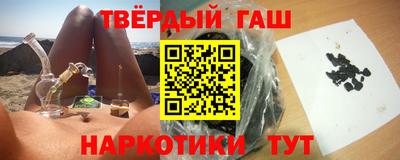 альфа пвп VHQ Брянск