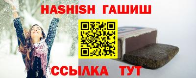 альфа пвп VHQ Боровичи