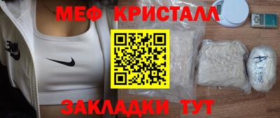альфа пвп VHQ Брянск