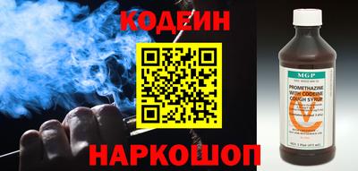 альфа пвп VHQ Боровичи