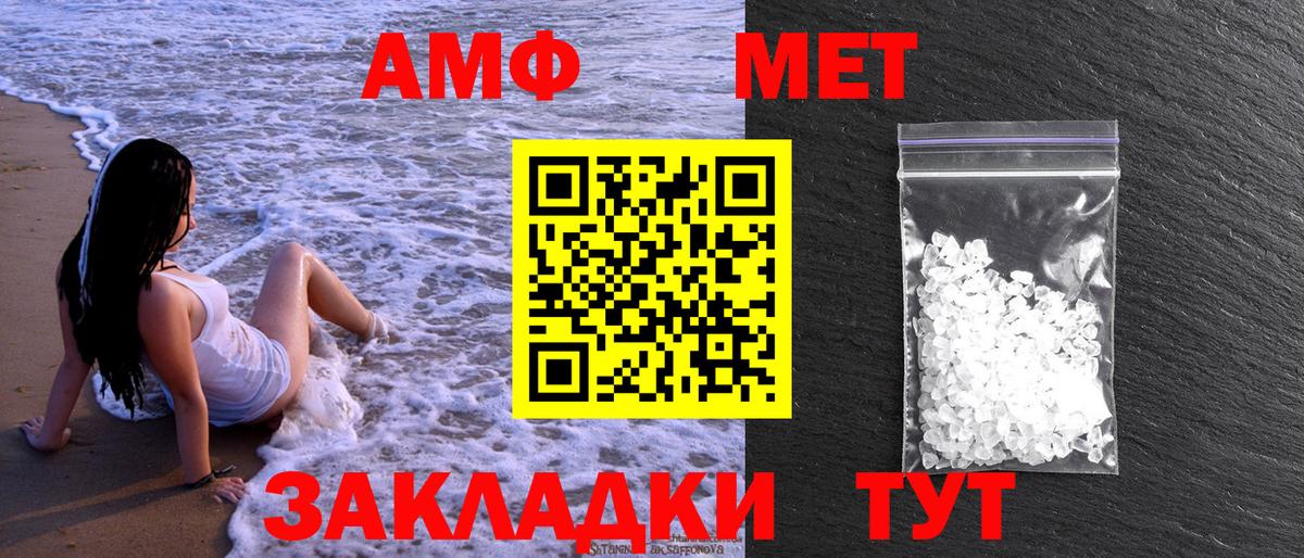 Новокубанск  Метамфетамин Декстрометамфетамин 99.9%  Вход с VPN 