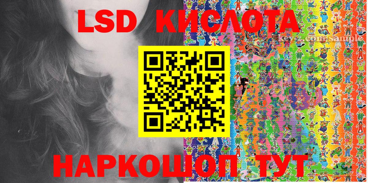Марки N-bome 1,8мг  Марки N-bome 1,8мг  Новокубанск  Вход с VPN 